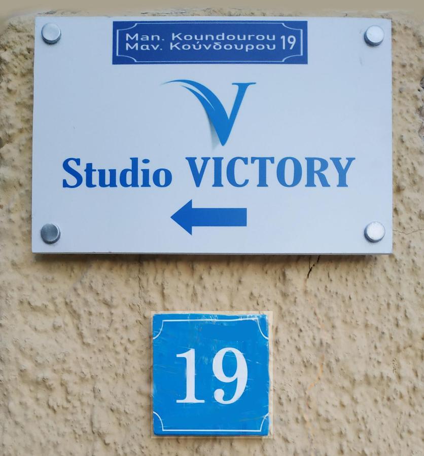 Studio Victory Chania Chania  Exterior photo